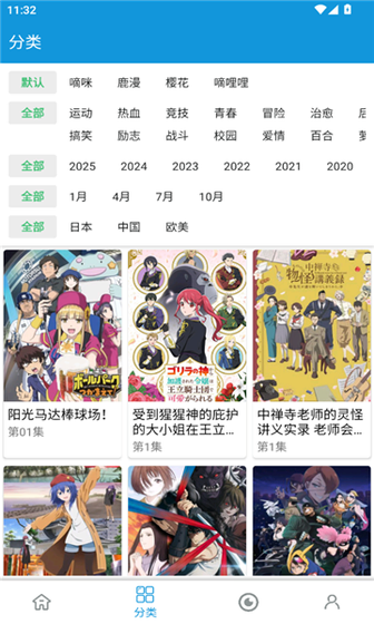 嘀嘀动画官方正版下载 - 最新安卓iOS版本 Hero图